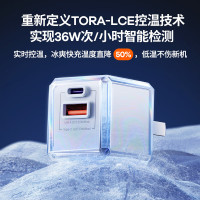 REMAX冰晶系列 33W PD+QC 多兼容快充旅行适配器 RP-U93 中规