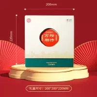 中粮万粽期待粽子礼盒 红枣、豆沙、鲜肉粽子 海鸭蛋组合装 880g/盒