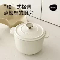 VELOSAN 温仑山小清新珐琅锅 16cmVE070