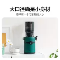 MOKKOM大口径混合榨原汁机M5