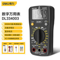 万用表 得力 DL334003 数字万用表