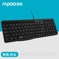 雷柏(Rapoo)K130有线键盘原装台式电脑USB 单位:个