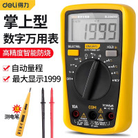 万用表 得力 DL334002 数字万用表