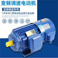 电动机调速电机无极变速电机铜线马达变频18.5KW1400转4级