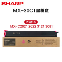 夏普MX-30CT原装粉盒MX-C2622R C3082 3582 4082R 3081墨粉墨盒硒鼓红色