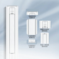 美的(Midea)3匹 新一级能效 变频冷暖 立式空调柜机 智能清洁 KFR-72LW/G2-1 标准安装