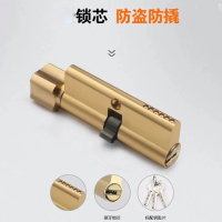 门锁家用通用型门锁