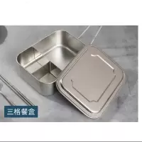 不锈钢饭盒三格190*150*65