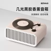 几光 香薰音箱5VAS1-W