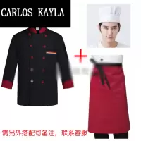 厨师工作服 黑色三杆长袖+围裙