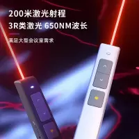 激光笔 得力 2802L 黑色 红光