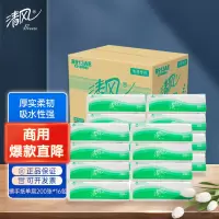 清风(Breeze)B913AC 清风单层三折擦手纸 (规格:箱)