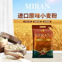 咪然 多用途原味小麦粉2.5KG