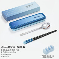 多样屋浩天安心抗菌便携筷勺2件套TA030103077ZZ