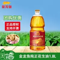 金龙鱼食用油礼盒E款 f