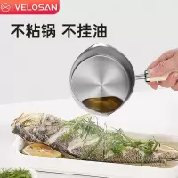 VELOSAN 温仑山VELOSAN 泼油锅 250mlVE024
