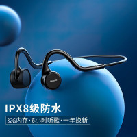 联想thinkplus骨传导蓝牙耳机X5