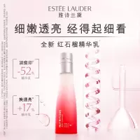 雅诗兰黛(Estee Lauder) 鲜活亮采红石榴乳液100ml护肤品