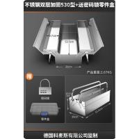 科麦斯不锈钢双层工具箱