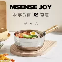 VELOSAN 温仑山VELOSAN 雪平锅 18cmVE014