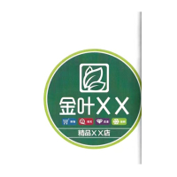 云企企业定制现代终端示范店LOGO