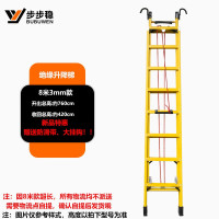 步步稳(BUBUWEN)电力伸缩工程梯玻璃钢绝缘升降梯子加厚单面直梯防触电楼梯 玻璃钢全绝缘伸缩直梯[8米3mm]
