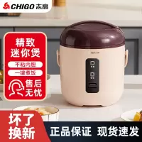 苏宁宜品&志高(CHIGO)1.6L电饭煲迷你学生宿舍小功率电饭锅(MN16-D)