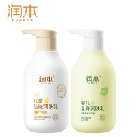 润本润肤乳四季款+秋冬款组合(H)