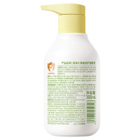 润本小黄柚倍润润肤乳(H)