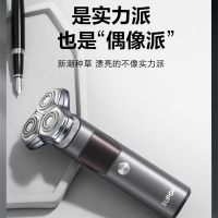 苏泊尔(SUPOR)ES-RT31 电动剃须刀男士刮胡刀充电便携款 黑色 普通装