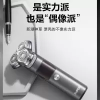 苏泊尔(SUPOR)ES-RT31 电动剃须刀男士刮胡刀充电便携款 黑色 普通装