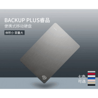 希捷(Seagate)2TB USB3.0移动硬盘 睿品系列 (自动备份 高速传输 兼容Mac)皓月银