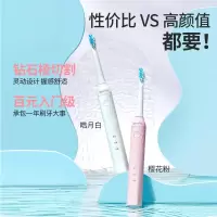 舒客 声波电动牙刷N1