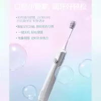 舒客 声波电动牙刷E1
