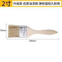企采严选 木柄鬃毛板刷2吋