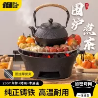 探险者(TANXIANZHE)TXZ-HF-铸铁炉(炭夹+烤网+木底座)大号23cm