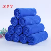 金悦抹布深蓝色;材质: 80%聚酯+20%聚酰胺纤维35*75cm