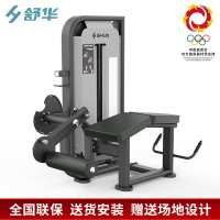 舒华(SHUA) 大腿伸展训练器 SH-G6810