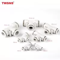 山耐斯(TWSNS)快速接头塑料T型三通 APE16 插管16mm