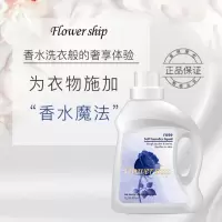 花卉诗蓝色妖姬持久香氛洗衣液1L