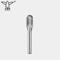 金鹰牌硬质合金旋转锉ACDFHLMG金属打磨电磨头电动旋刀头钨钢铣刀 C型:C1020M06