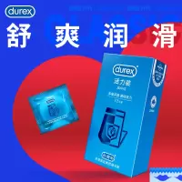 杜蕾斯 避孕套 安全套 活力12只装 润滑贴合 套套 计生用品 durex