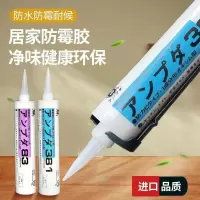 道康宁上海GE83玻璃胶防水防霉厨卫胶水中性硅胶户外透明密封胶 83防霉( 83防霉(白色)一支