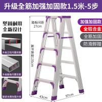 永踏梯子家用多功能加厚铝合金室内人字梯折叠梯伸缩折叠梯楼梯工程梯 升级款-全筋腿部加固全铝1.5米