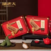 诸老大 粽子礼盒 诸事盈盈枕头粽礼盒800g多口味粽子端午送礼(单位:盒)