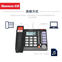 纽曼自动录音电话机办公客服电话拨号座机HL-2008TSD-118(R) NM-XMS-108小秘书录音盒