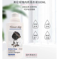 花卉诗 -即魅英伦玫瑰内衣洗衣液500ml