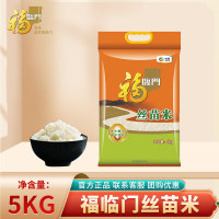 福临门 - 5KG大米