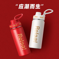 物生物(RELEA) 轻酷保温杯600ml (规格:个)