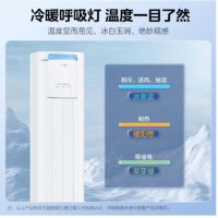 美的(Midea) -空调立式柜机 酷省电 新能效 智能变频冷暖两用 KFR-51LW/N8KS1-3P